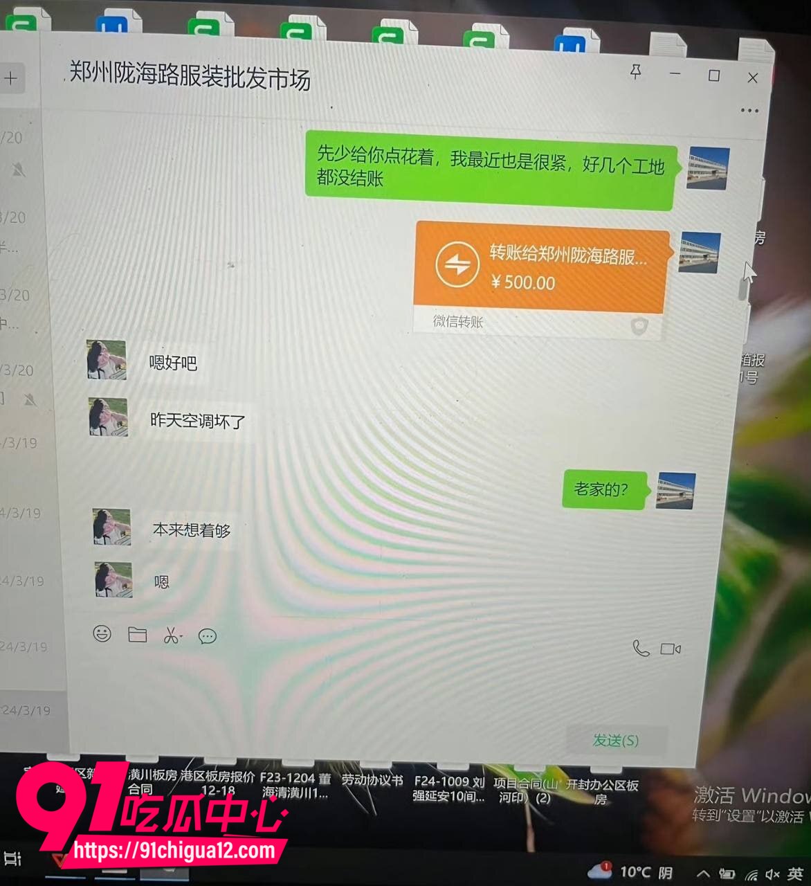 霸道总裁工厂店老板娘做爱9 霸道总裁工厂店老板娘做爱9