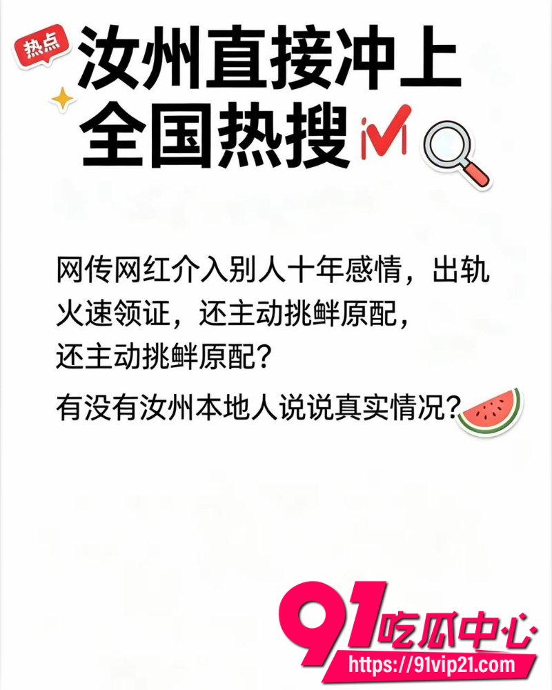 大小娟子私密视频 1