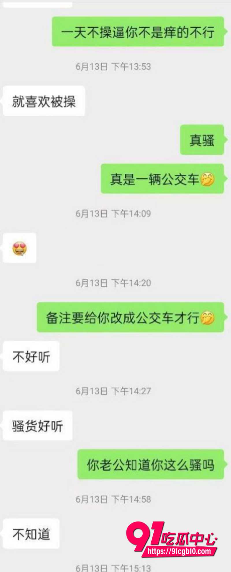 沈悦丽7