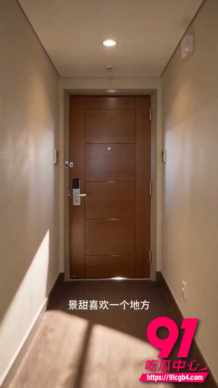 AI短剧我的女友景甜2 AI短剧我的女友景甜2