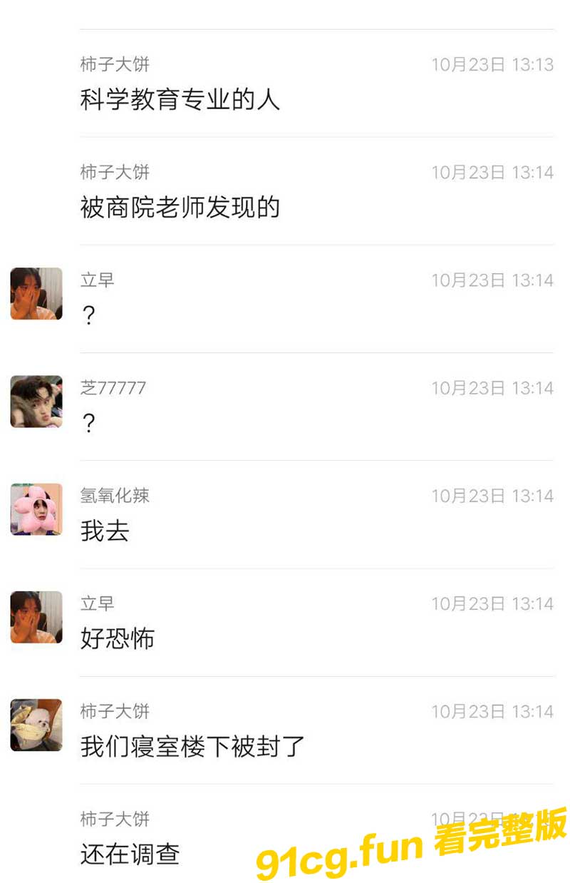 凶2.jpg