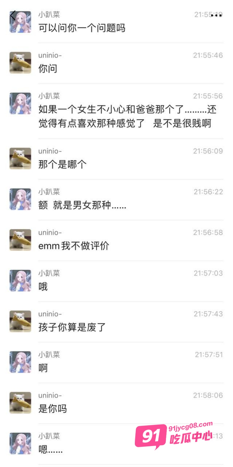 海角家庭乱伦新作 爸爸醉酒强上女儿 女儿居然母胎自带骚性 恋上乱伦之爱 配图
