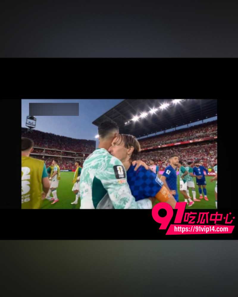 神仙打架 C罗和莫德里奇14年皇马情 世界杯淘汰赛深情拥抱 全网哭了直呼这才是足球!