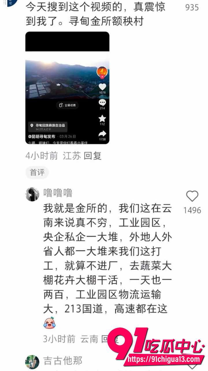 上拉如被妻子小英曝光出轨自己表妹20