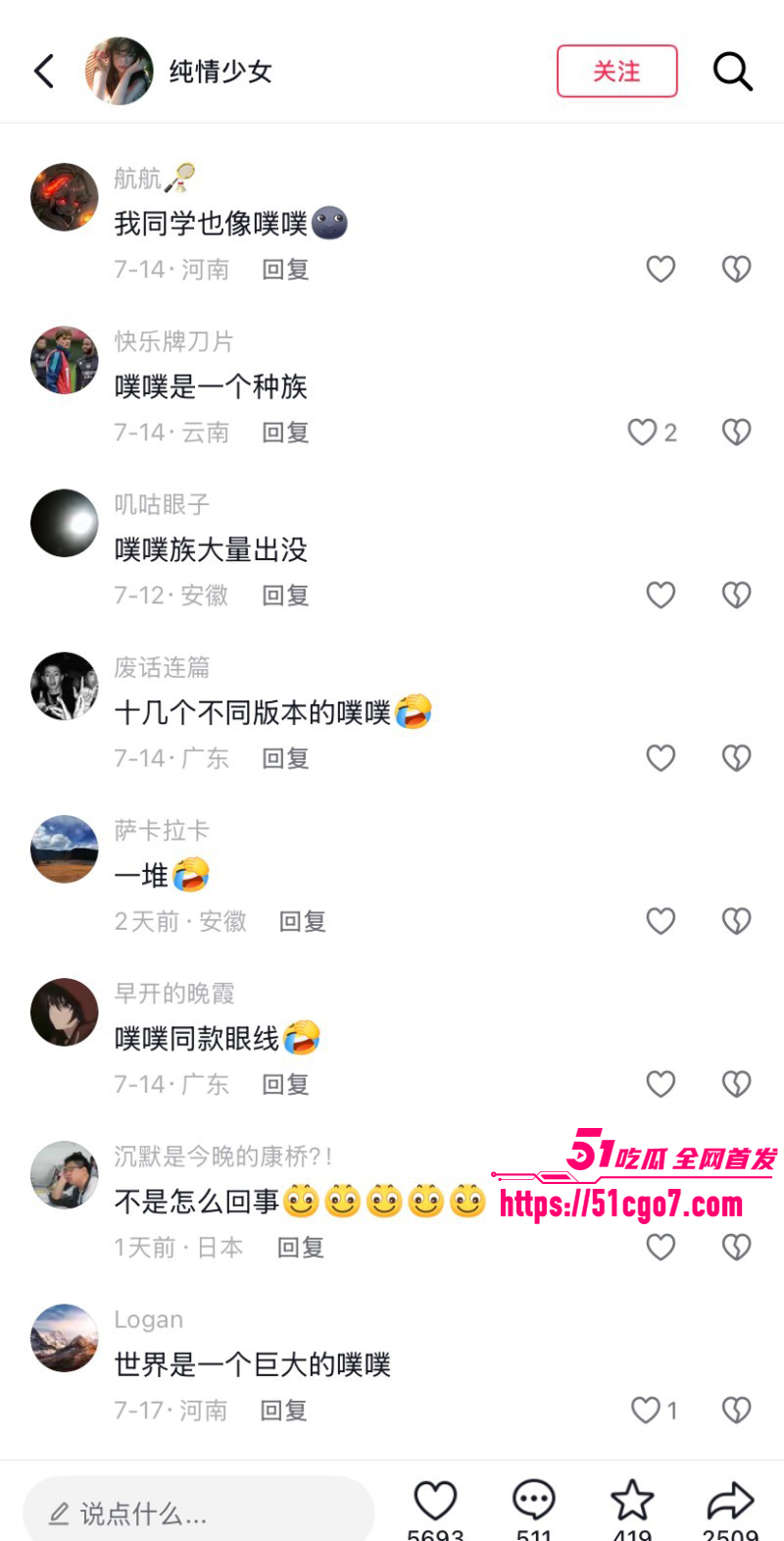 抖音噗噗种族崛起素人博主神似噗噗028 抖音噗噗种族崛起素人博主神似噗噗028