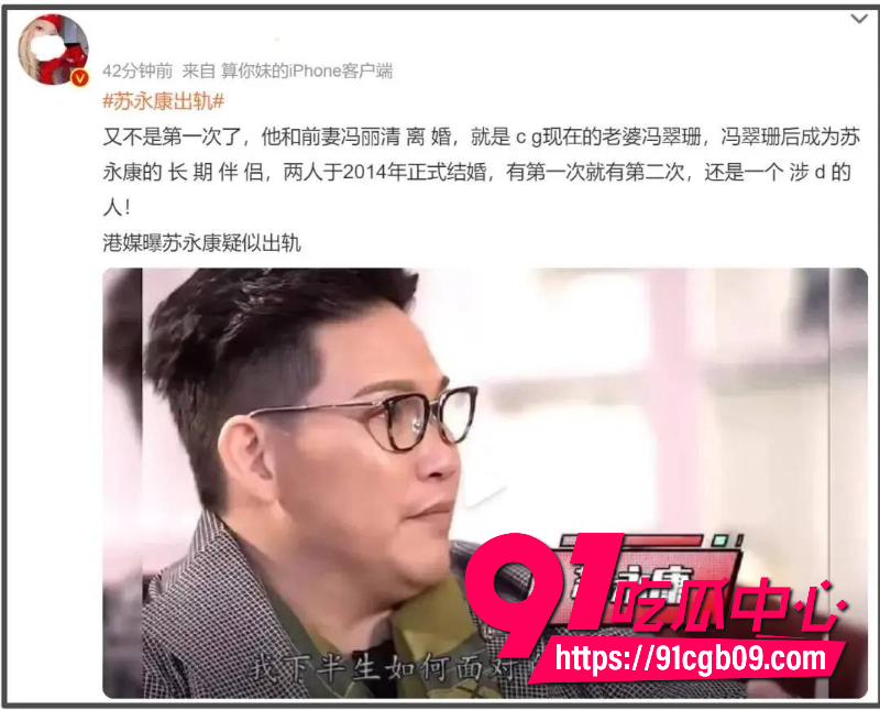 香港情歌王子苏永康5