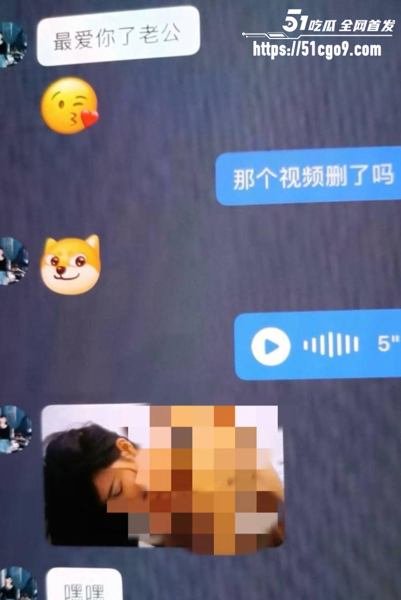 抖音网红 哆啦大梦 实锤小三人设  3