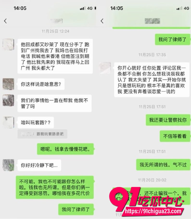 抖音34万粉网红唐元元30