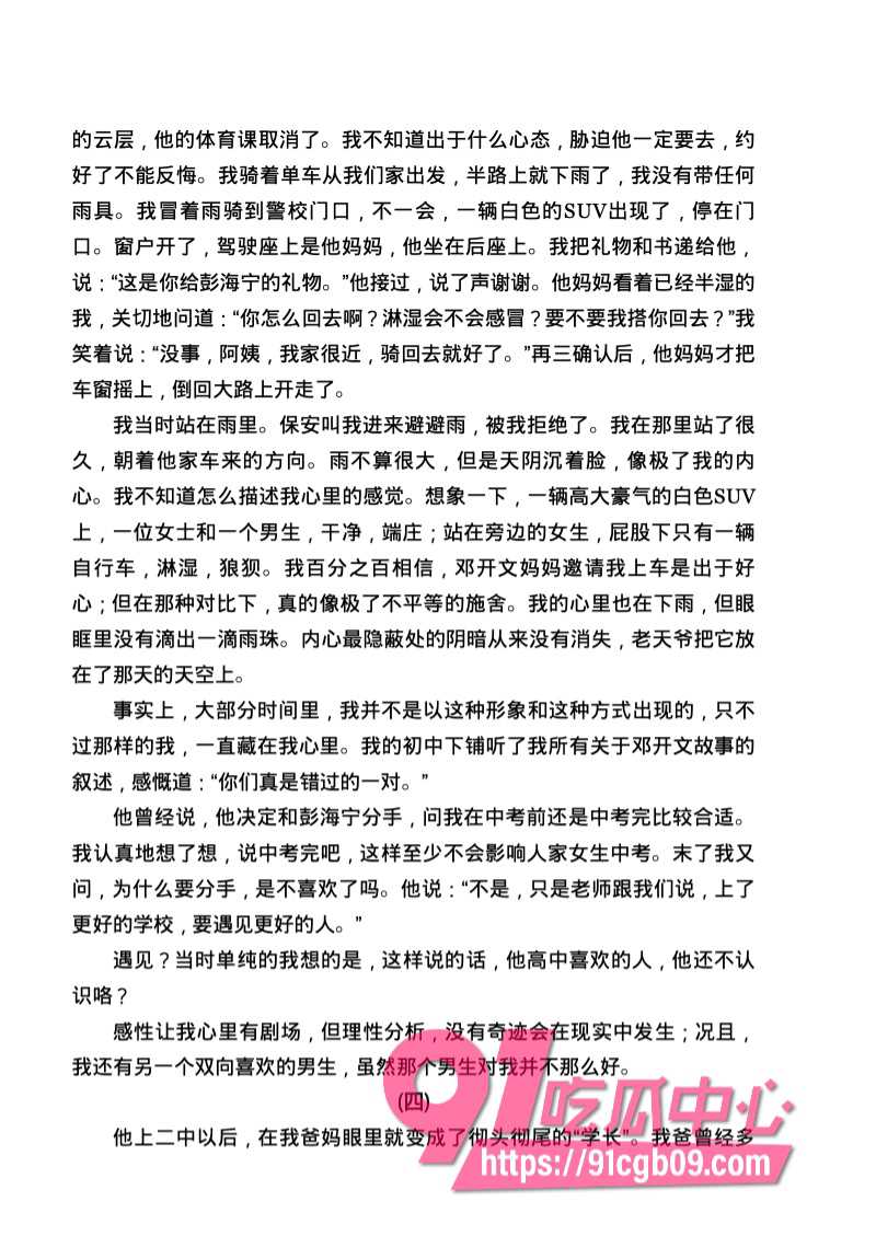 南宁二中星轨13.jpg