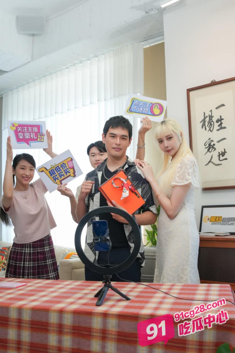 疯狂小杨哥之三只羊的淫乱秘辛（第一集）+幕后花絮独家放送！ 配图4