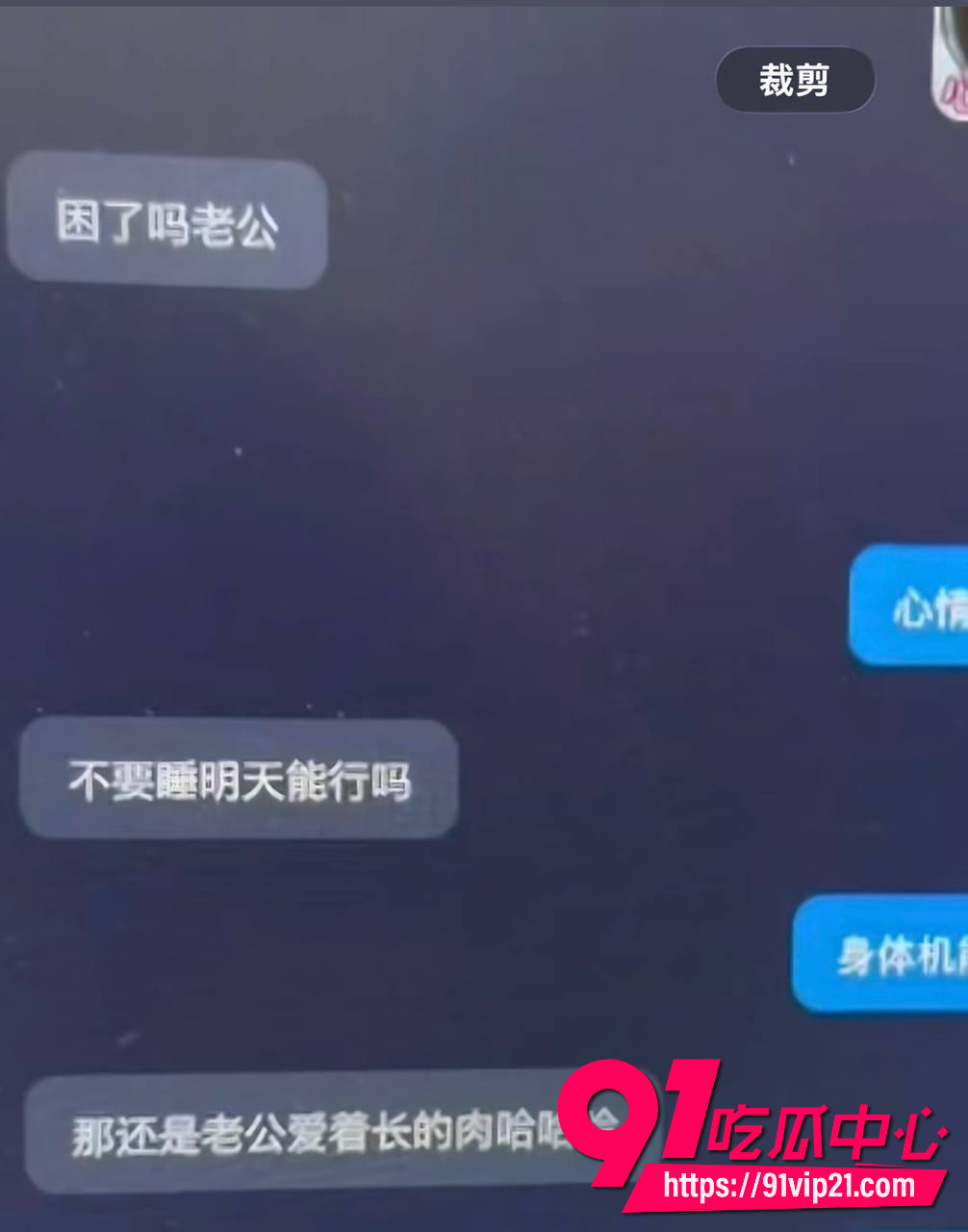 唐山野骑女网红哆啦大梦8 唐山野骑女网红哆啦大梦8