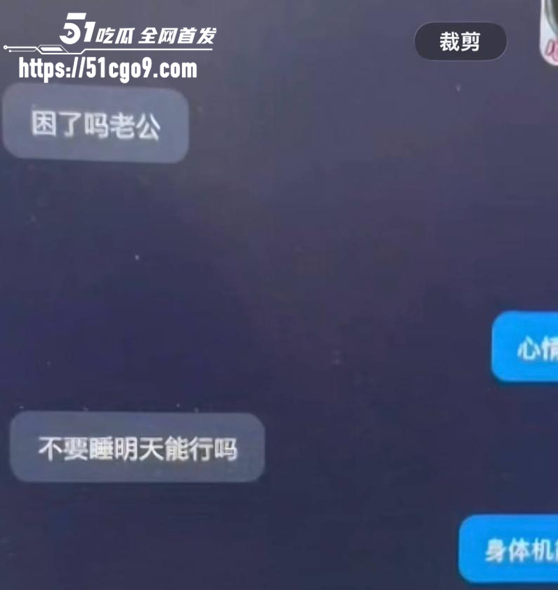 抖音网红 哆啦大梦 实锤小三人设   22