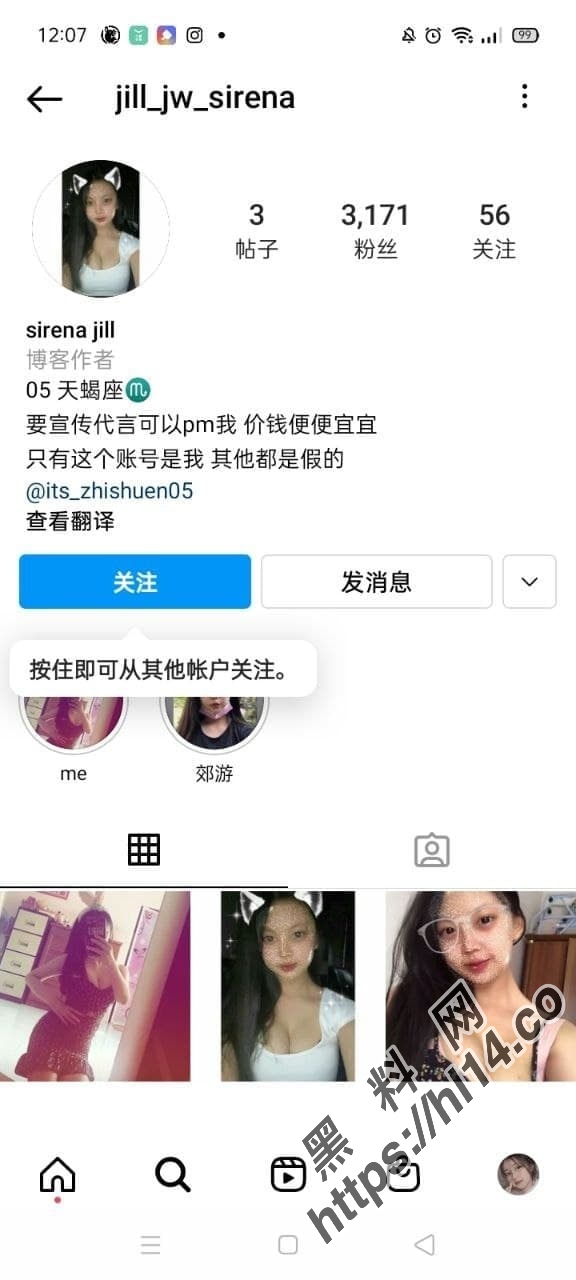 马来西亚ig小妹妹 sirena jill 巨乳大奶骚拍自慰流出～
