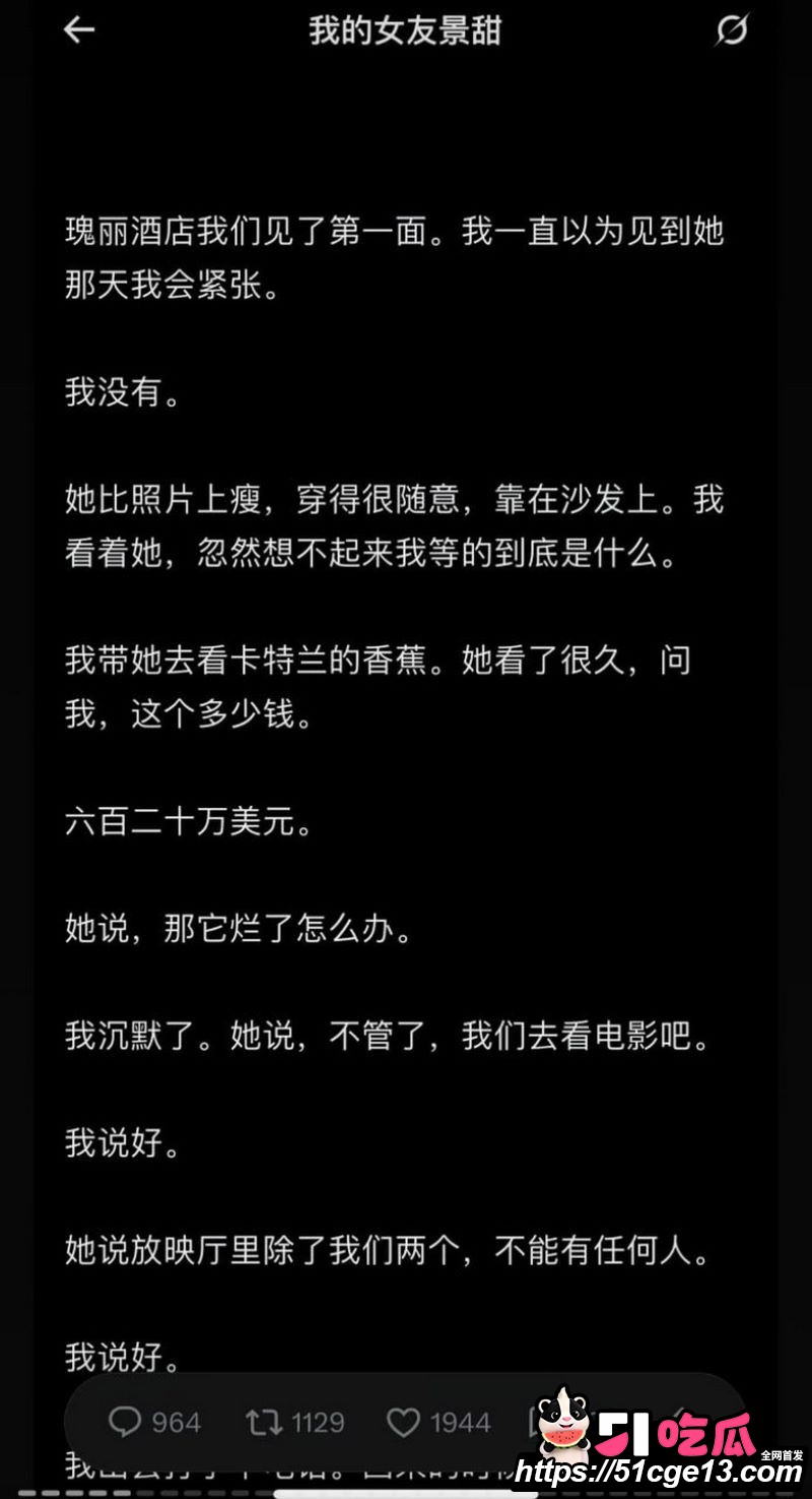 大佬孙宇晨起诉景甜追讨三千万彩礼 36 大佬孙宇晨起诉景甜追讨三千万彩礼 36