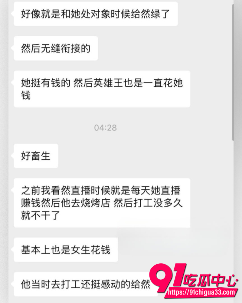 抖音网红英雄王李海伟人设崩塌 闺蜜实名曝其选妃骗炮吃软饭 甚至拍视频威胁！