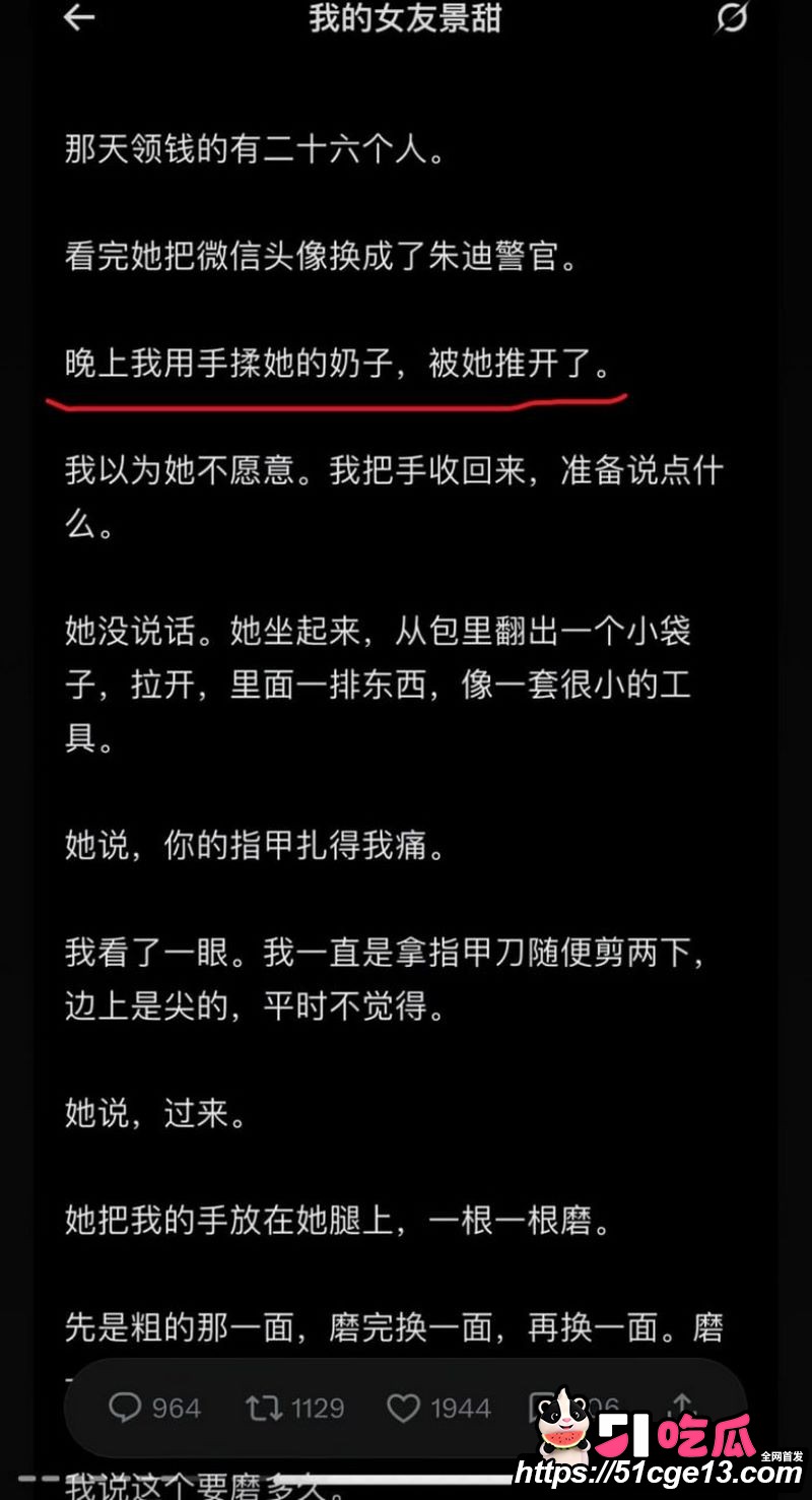 大佬孙宇晨起诉景甜追讨三千万彩礼 38