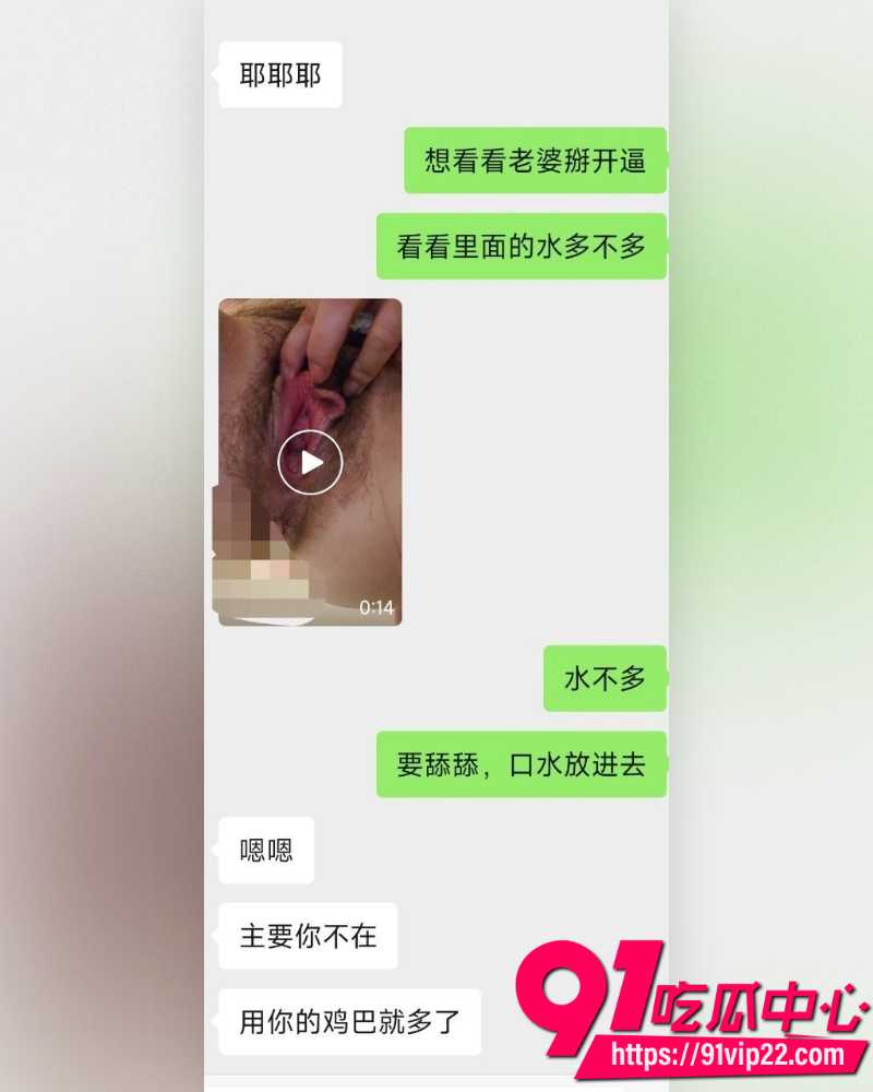 何林发布离婚声明  13