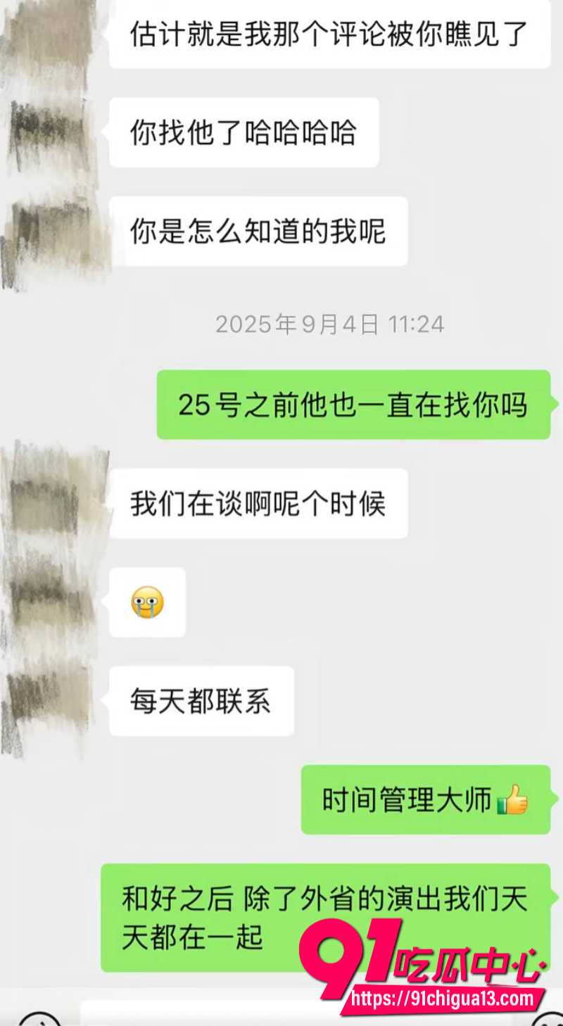 藏族男网红董朱39