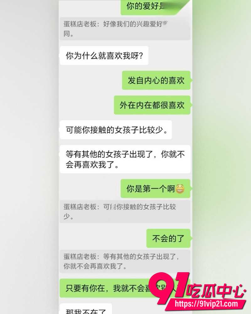 海角大神爱妈妈爱良家少妇 1 海角大神爱妈妈爱良家少妇 1