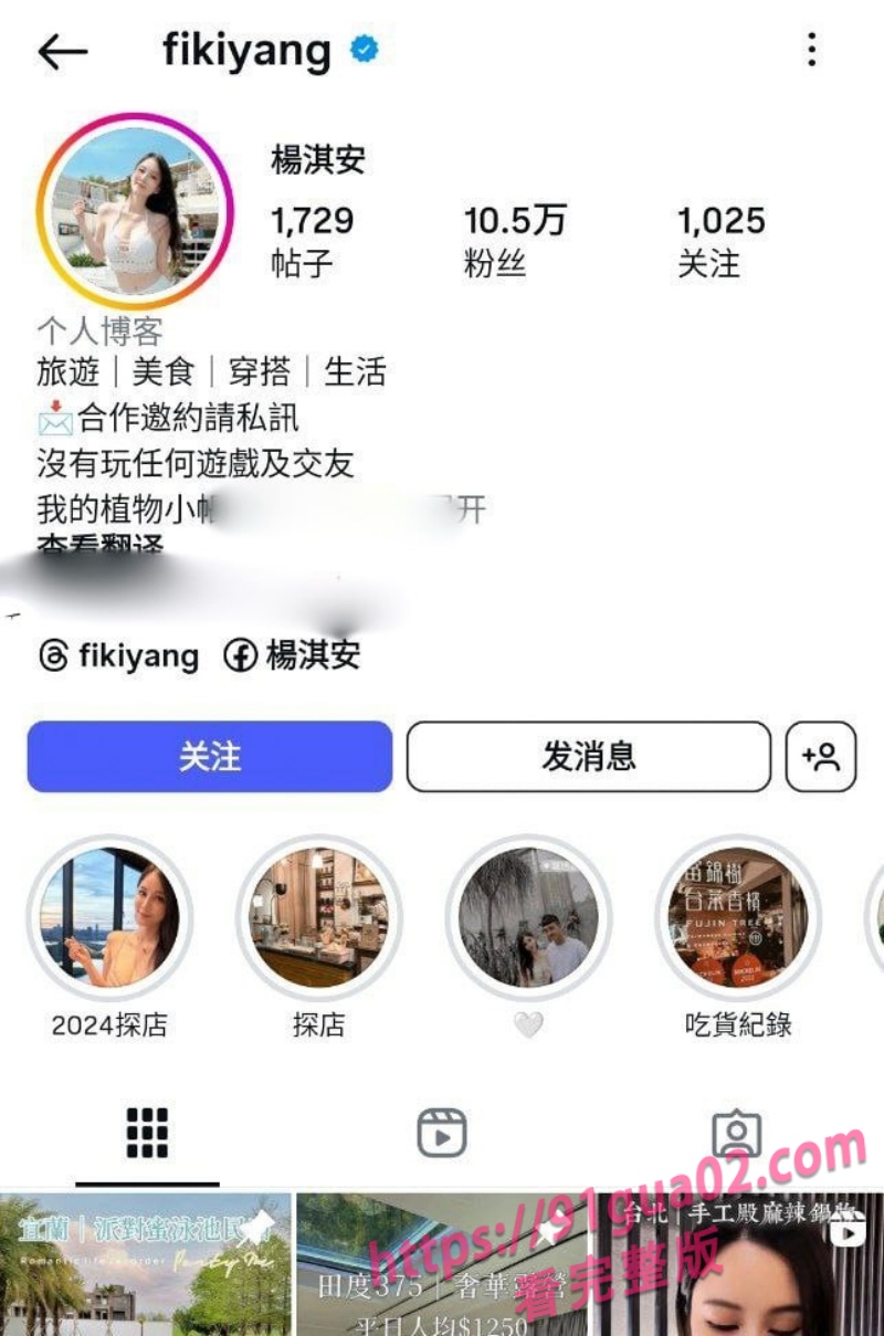 高颜值旅拍博主杨琪安自录私密画面 全网震撼!