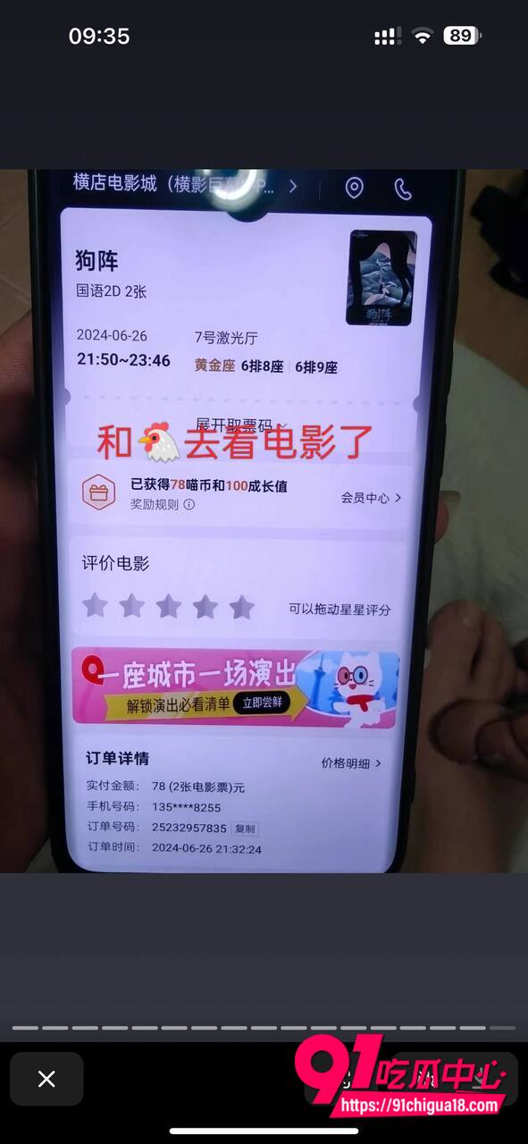 山东王海涛性爱视频流出19