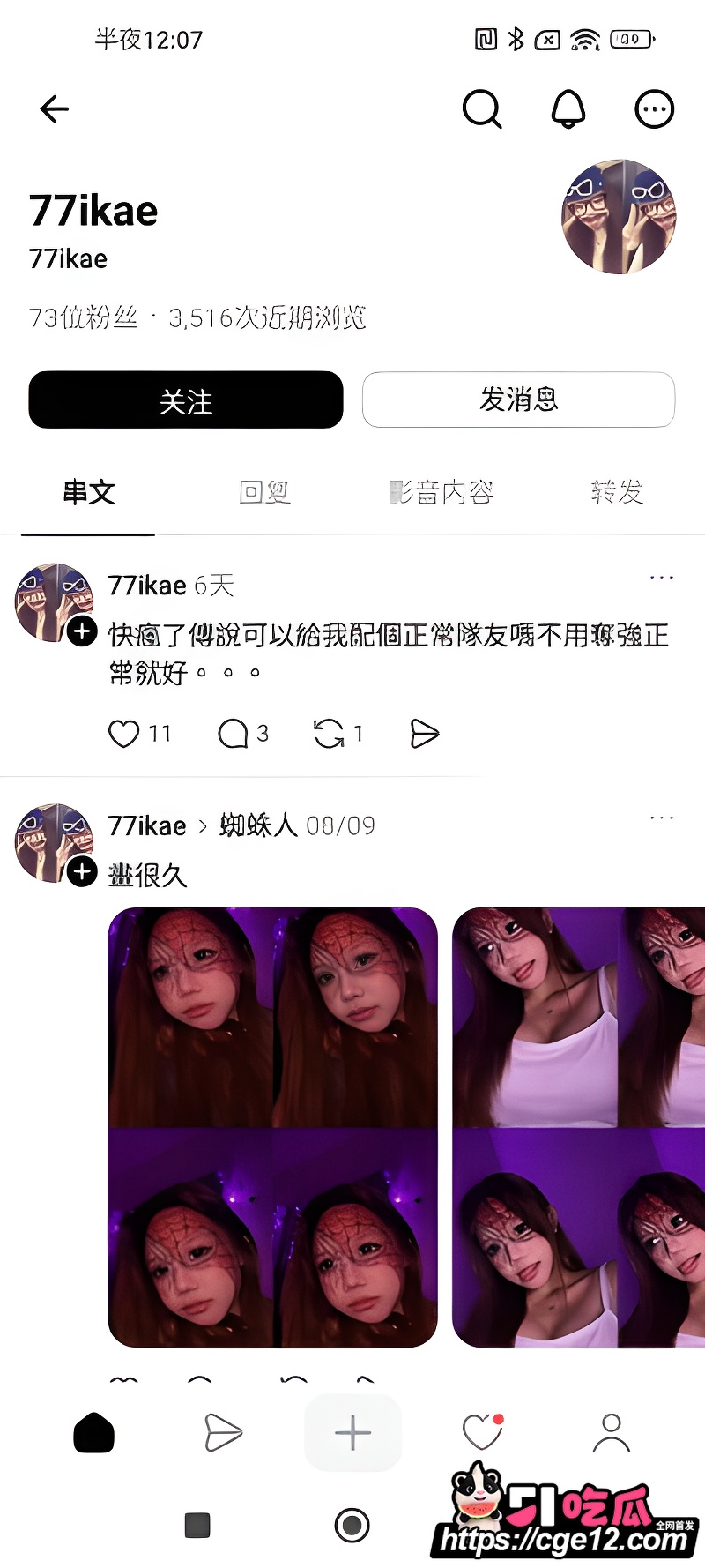77私密视频1 77私密视频1