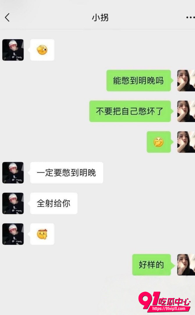 主播小拐22