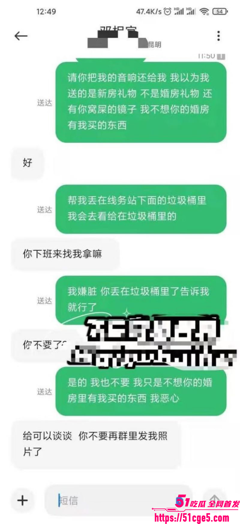 昆明东川准新娘发请帖当晚睡群友 28 昆明东川准新娘发请帖当晚睡群友 28