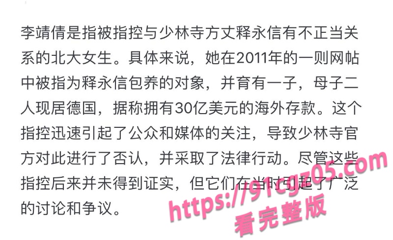 和尚保养事件24.jpg