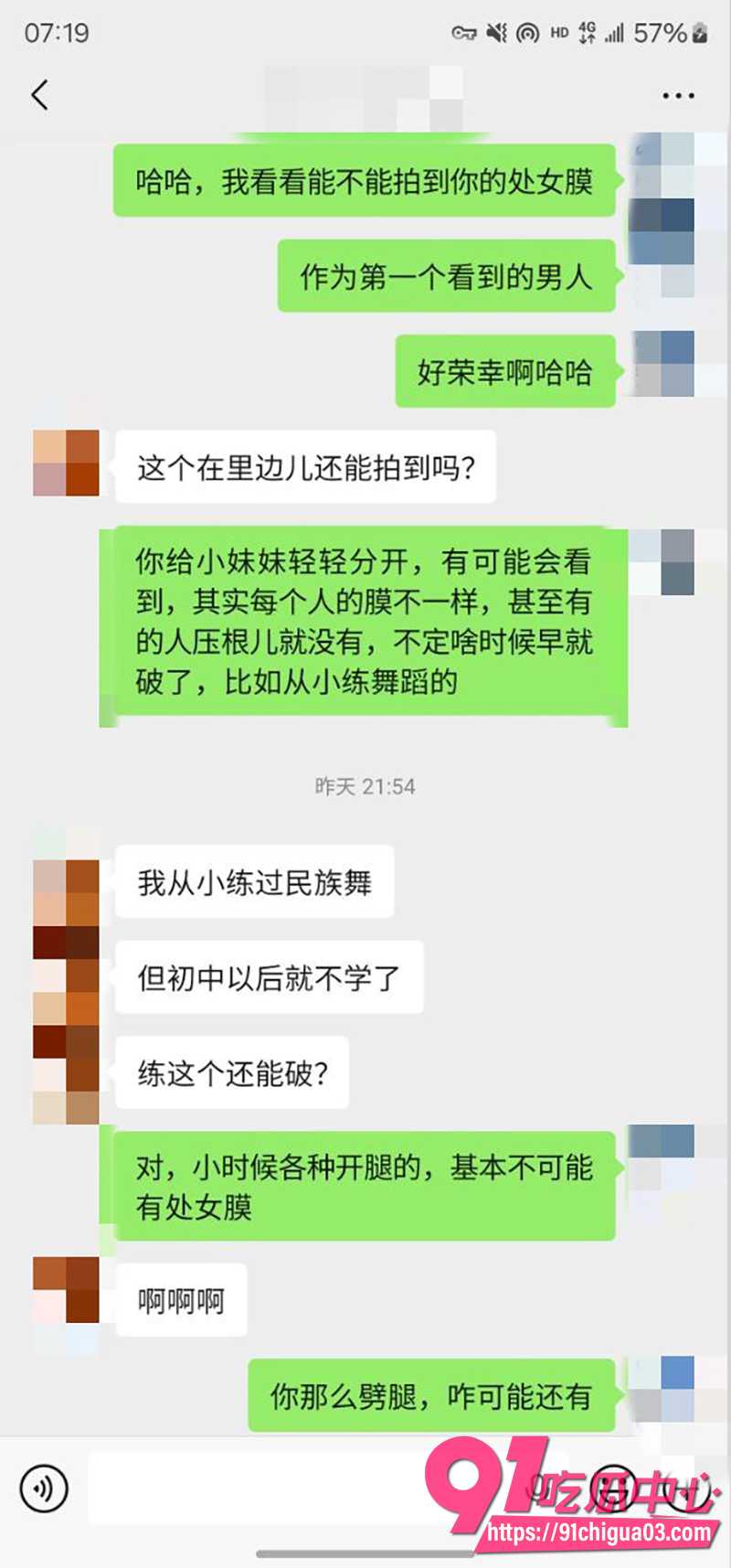 1私拍大神老虎菜最新作品 12 1私拍大神老虎菜最新作品 12