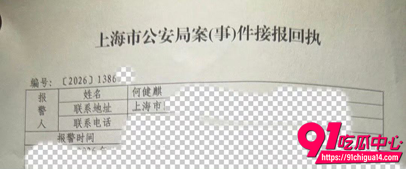 短剧顶流何建麟吸毒 5 短剧顶流何建麟吸毒 5