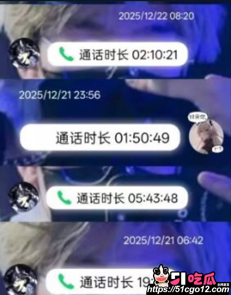 百万UP主黑猫大少爷再被实名投稿 18 百万UP主黑猫大少爷再被实名投稿 18