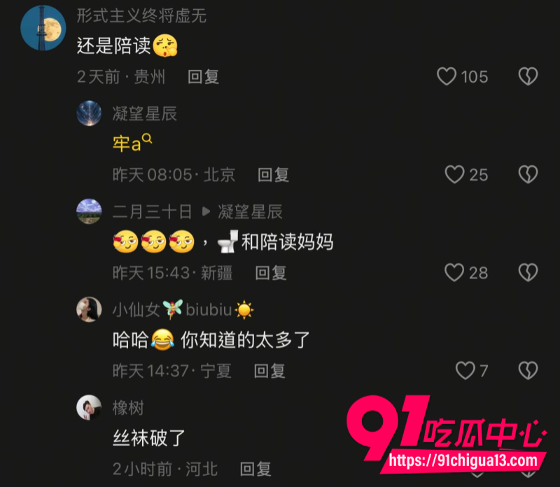 黄多多7
