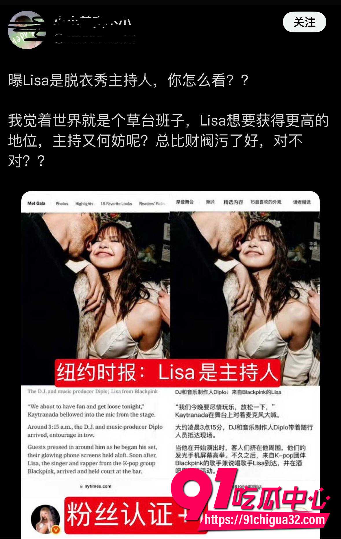 BLACKPINKLisa10 BLACKPINKLisa10