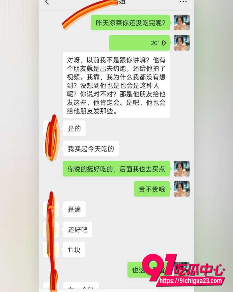 抖音网红于丽私密视频 5