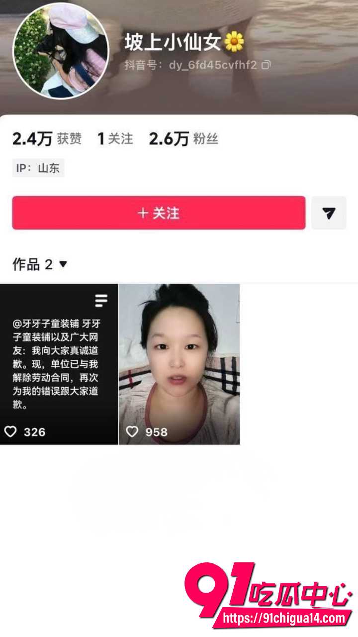 山东滨州惠民融媒记者王馨彻底翻车 她仗着记者身份在商家恶意退换衣物