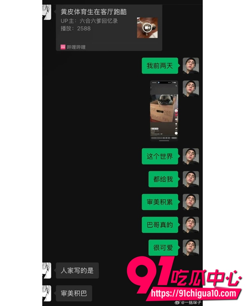 抖音TS网红捷宝嗯嗯哒 42 抖音TS网红捷宝嗯嗯哒 42