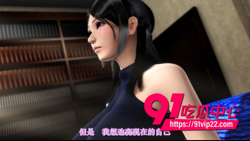 3d动漫睡魔2 5 3d动漫睡魔2 5