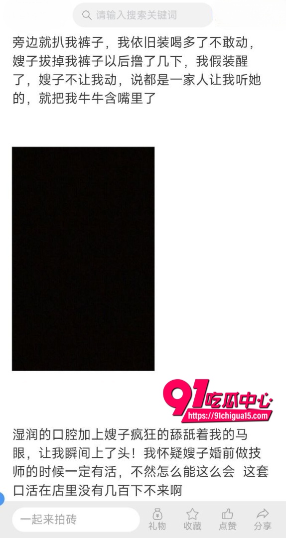 海角大神被嫂子强上视频3