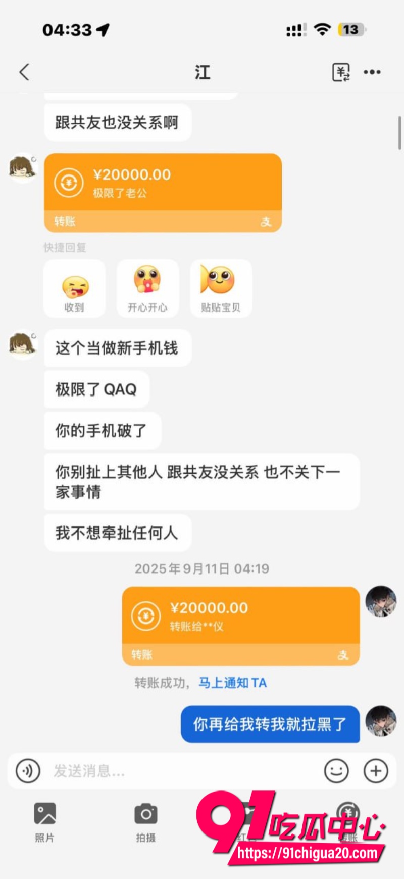 福利姬江可爱7