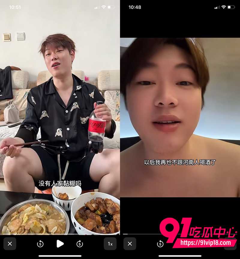 抖音闪电果女王多余的CC 8 抖音闪电果女王多余的CC 8