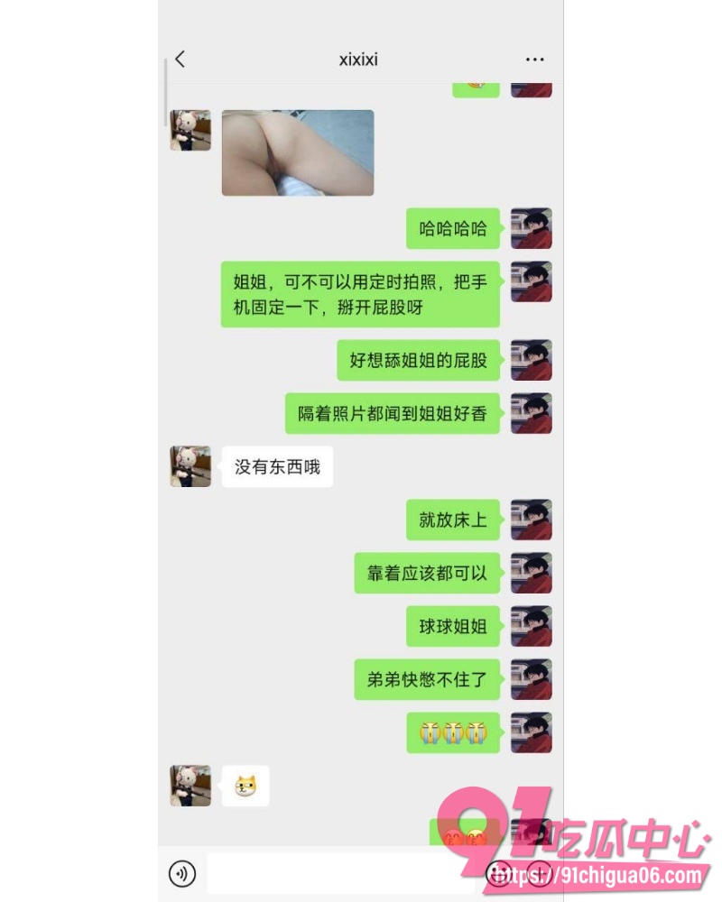 网调小红书母狗 11 网调小红书母狗 11
