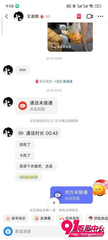 抖音王淑艳5 抖音王淑艳5
