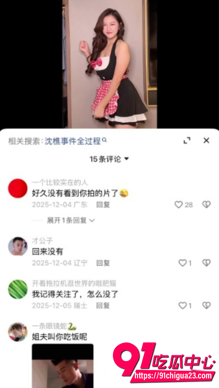 前裸体替身女星沈樵出狱后重操旧业14 前裸体替身女星沈樵出狱后重操旧业14