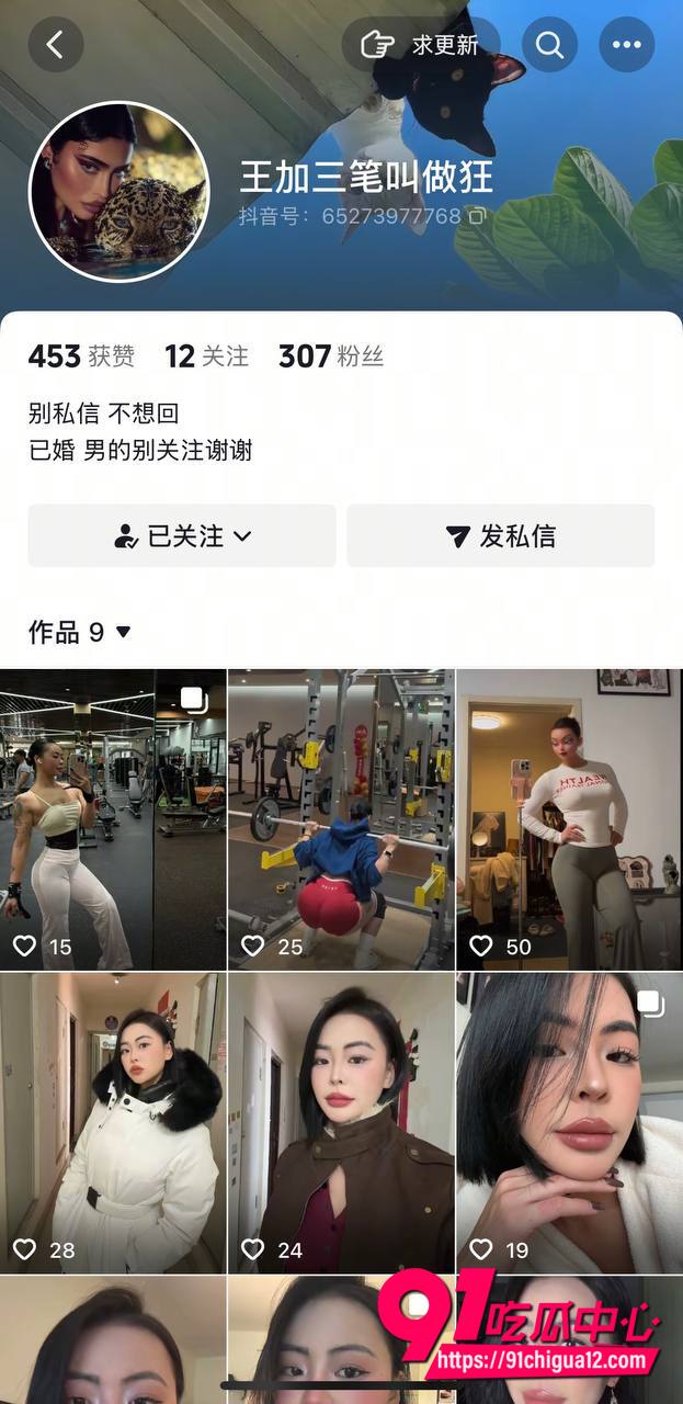 抖音叫妮姐裸聊视频2