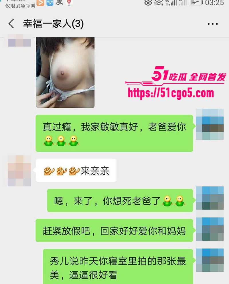鄂州一家亲乱伦曝光 44 拷贝