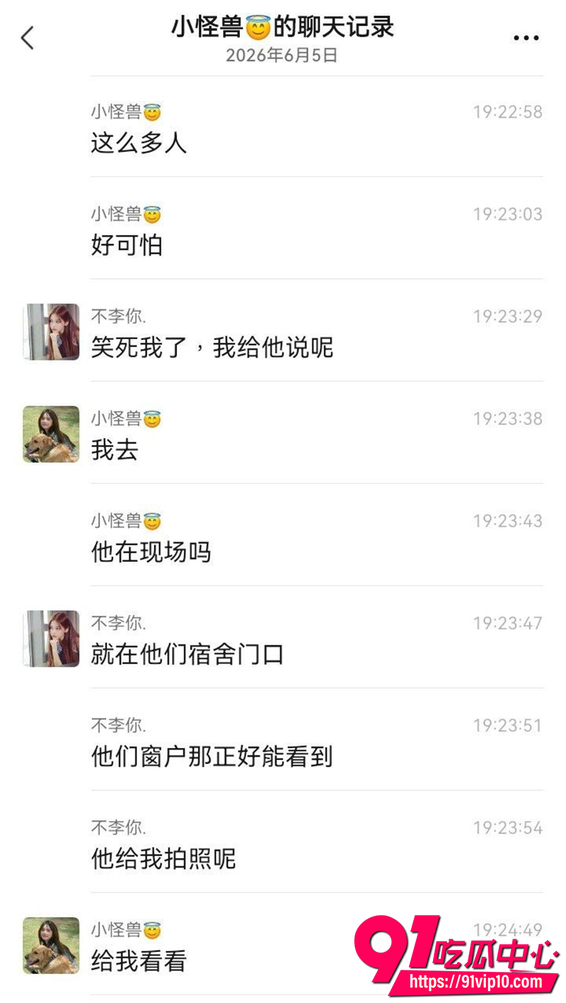 大学成年女生 2