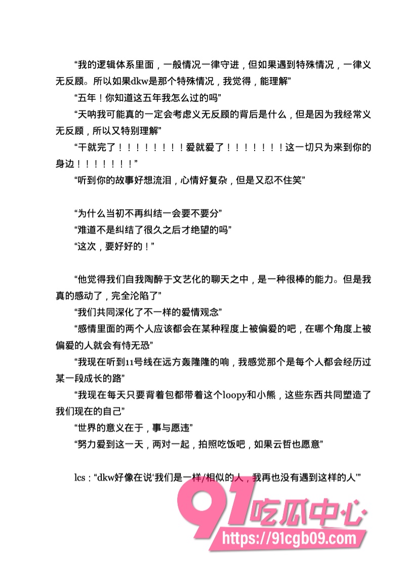南宁二中星轨206.jpg