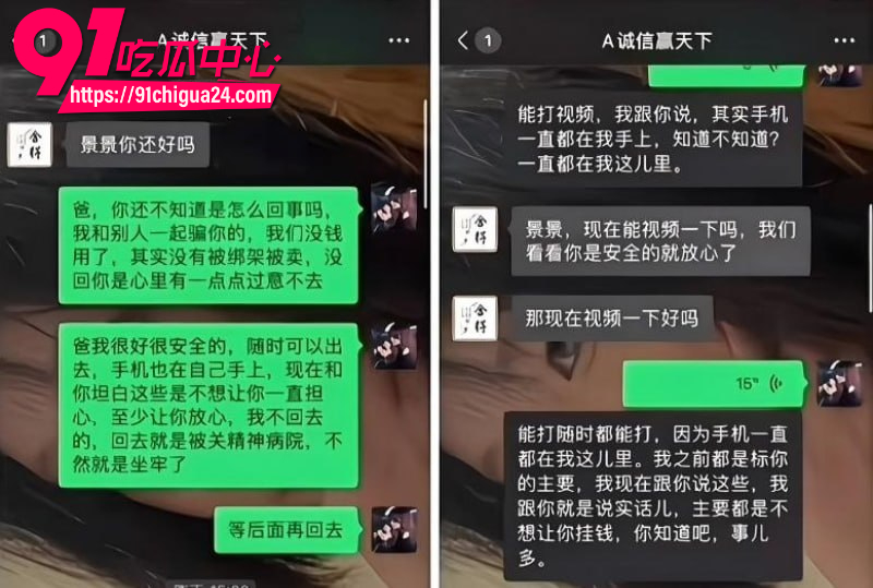 河南19岁女孩静静柬埔寨自导自演遇险诈骗老爸11万1 河南19岁女孩静静柬埔寨自导自演遇险诈骗老爸11万1