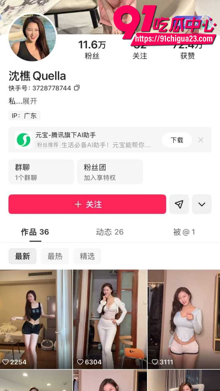 前裸体替身女星沈樵出狱后重操旧业1 前裸体替身女星沈樵出狱后重操旧业1
